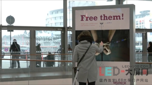显示屏搭载互动创意 让爱心凝聚传递温暖！