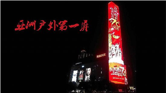 户外LED显示屏维护秘籍：1分钟小白秒变老司机！