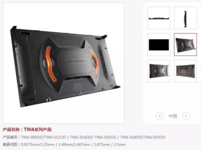 展商巡礼|利亚德