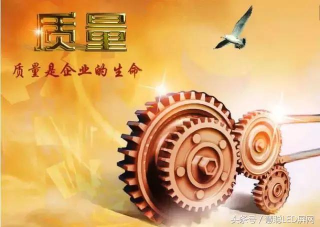 LED显示屏行业发展形势大好 没看到这些危机屏企将依然故步自封！