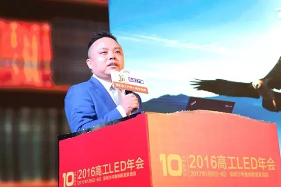 接过做大LED主业“接力棒”李俊东接任鸿利智汇新总经理