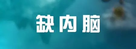 LED人士必看：七种公司做不大 十种老板难成功