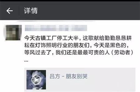 环保督察对象严不严重？传闻28号将重新营业？