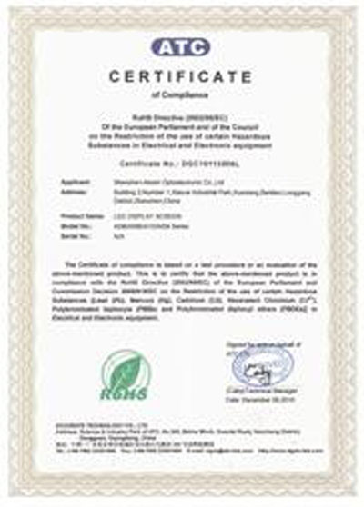 2016年度LED屏行业品牌盛会十佳品牌回顾之艾比森