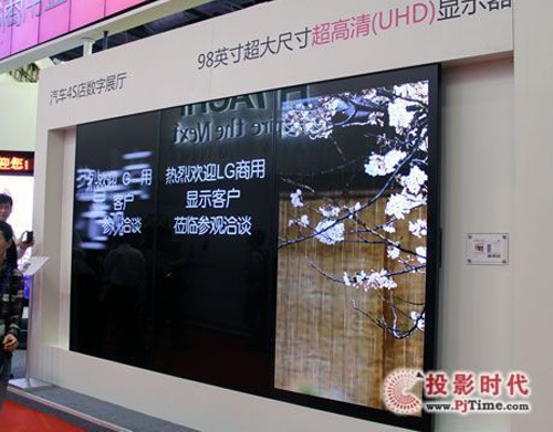 2016年度商用显示行业关键词盘点 小间距LED上榜