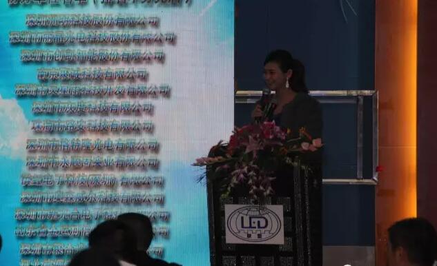 祝贺2017全国LED工程商交流年会和主流厂新品发布会圆满成功