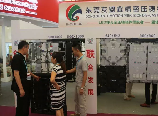 镁合金压铸箱的领航者友盟鑫为迎来LED镁合金时代注入一剂强心剂