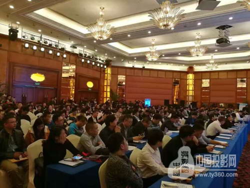 视听行业高峰论坛暨第十一届大屏幕投影显示设备行业年度评选颁奖典礼完美谢幕