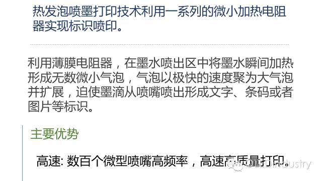 【稀罕货】全面解析OLED制备工艺中的几大关键技术