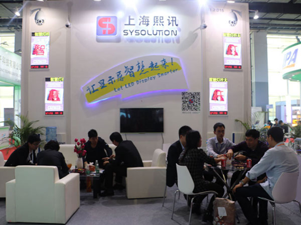 熙讯电子：立足移动数字传媒 将异步、无线控制越做越精