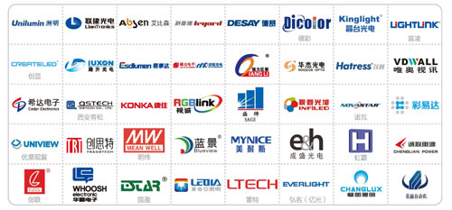 第十二届上海国际LED展 9月19-22日隆重亮相上海