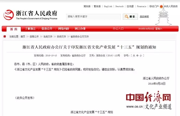 政策东风助力LED租赁市场腾飞 屏企紧握质量线方能振翅长空！