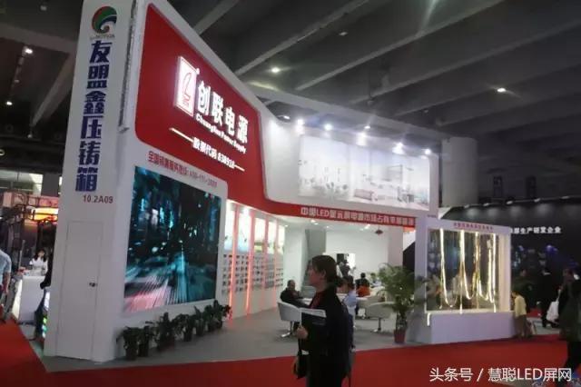 创联：研发铸就新品 创联系列电源产品齐现广州LED展