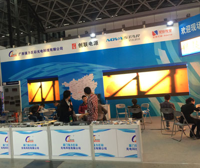 强力巨彩数十场区域展会成功刷新行业“视”界观！