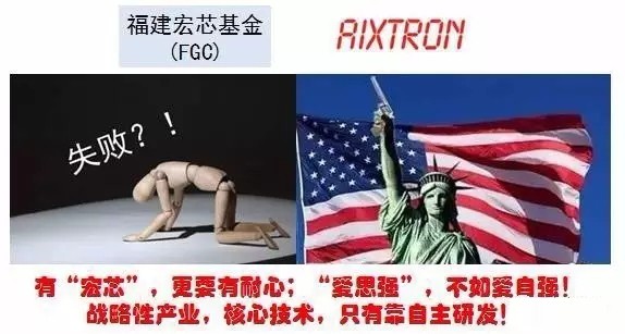 从木林森并购欧司朗LEDvance看中企海外并购现状