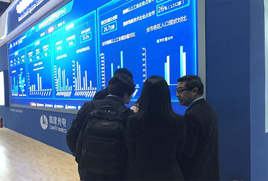 2017联建光电大有好“屏” InfoComm China上为你呈现