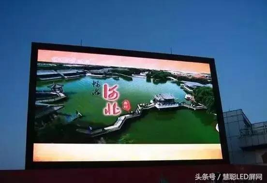 再创佳绩!天马辉在河北又添一地标性LED显示屏 再创佳绩!天马辉在河北又添一地标性LED显示屏