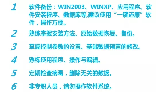 LED显示屏正确的开关机 你真的全知道吗？
