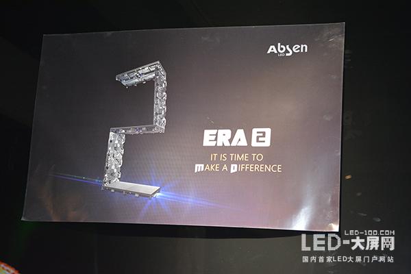 标准制定者：艾比森开启“零首付”时代