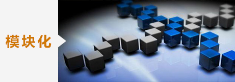 转型发展 LED企业发展的新风向