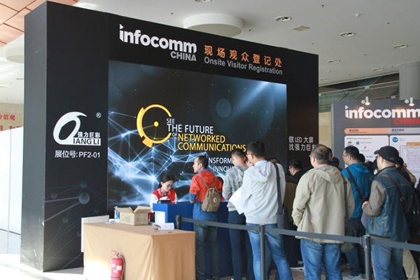 他首次亮相国家会议中心，就赞助InfoComm China 2017