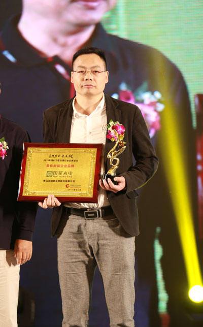 最佳LED封装企业品牌 LED显示屏封装界的代言！