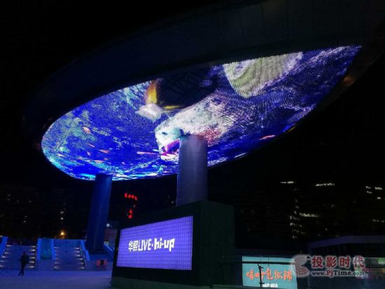 蔷薇科技格栅屏点亮五棵松异形树叶天幕