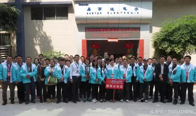 广州国际LED展超大品牌馆落地 慧聪买团再度强势起航! 广州国际LED展超大品牌馆落地 慧聪买团再度强势起航!