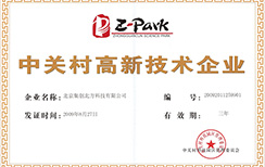 2015年度LED屏行业品牌盛会十佳品牌回顾之集创北方 2015年度LED屏行业品牌盛会十佳品牌回顾之集创北方