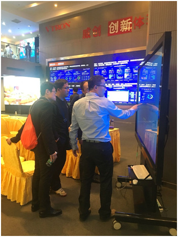 威创2017年北京产品展示会圆满举行