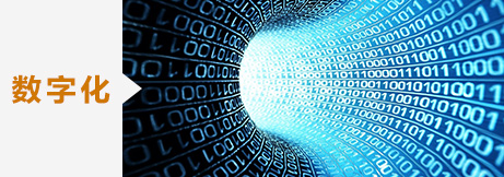 转型发展 LED企业发展的新风向