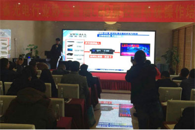 安徽省光电行业协会LED屏控制系统第一届培训班圆满结束