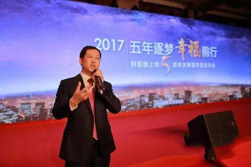 2017LED巨头们的“圈地运动” 2017LED巨头们的“圈地运动”