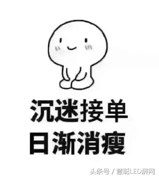 熬过了淡季却死在了旺季!多少LED显示屏制造企业被戳中痛点