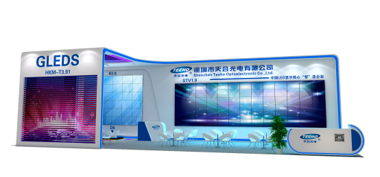 天合光电邀您莅临行业盛会  LED CHINA 2016（上海）