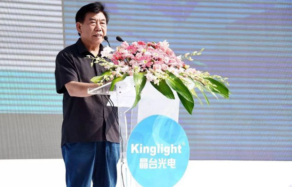 苏州晶台光电开业迎新起点 誓力打造世界领先LED封装企业