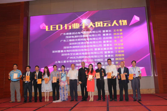 风云再起 第五届中国LED行业风云榜评选报名启动！