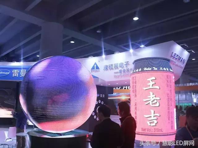 康硕展：做LED异形屏行业领军企业 球形屏/易拉罐屏独具创意
