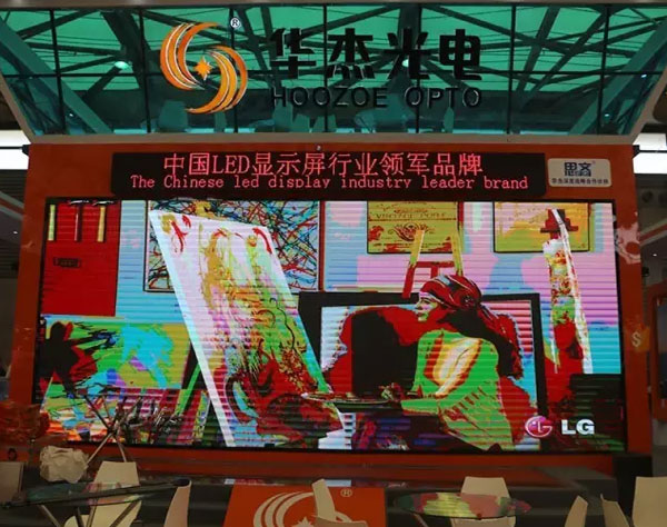 打造高性能专业屏——华杰光电引领市场前进脚步