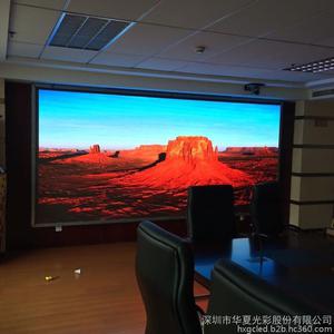 华夏光彩HX-P4-32S LED室内全彩显示屏 为精彩室内显示而生 华夏光彩HX-P4-32S LED室内全彩显示屏 为精彩室内显示而生