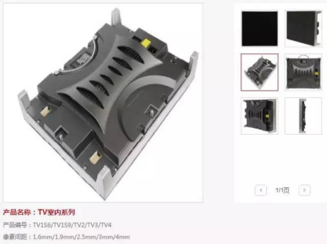 展商巡礼|利亚德