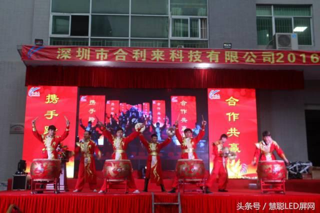 合利来年会盛宴高朋云集 顾往日峥嵘展未来雄风！