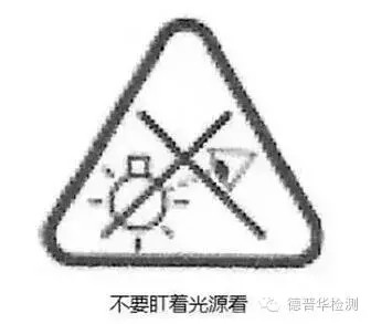 灯具新国标GB7000.1-2015明年1月1日强制实施