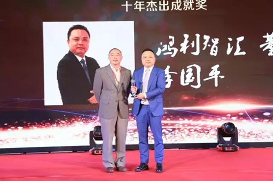 接过做大LED主业“接力棒”李俊东接任鸿利智汇新总经理