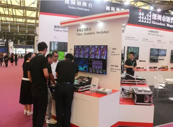 专注视频处理 迈普视通上海LED展彰显技术实力