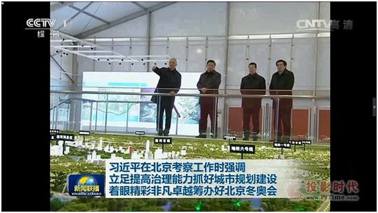 利亚德助力北京城市副中心规划建设