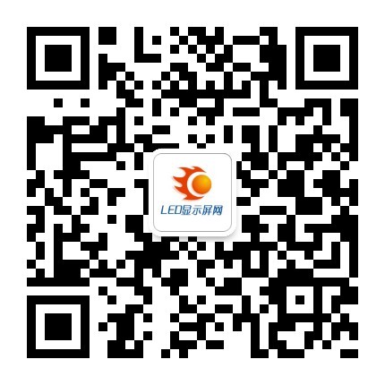 投票啦！2016年度LED显示屏行业品牌盛会投票攻略