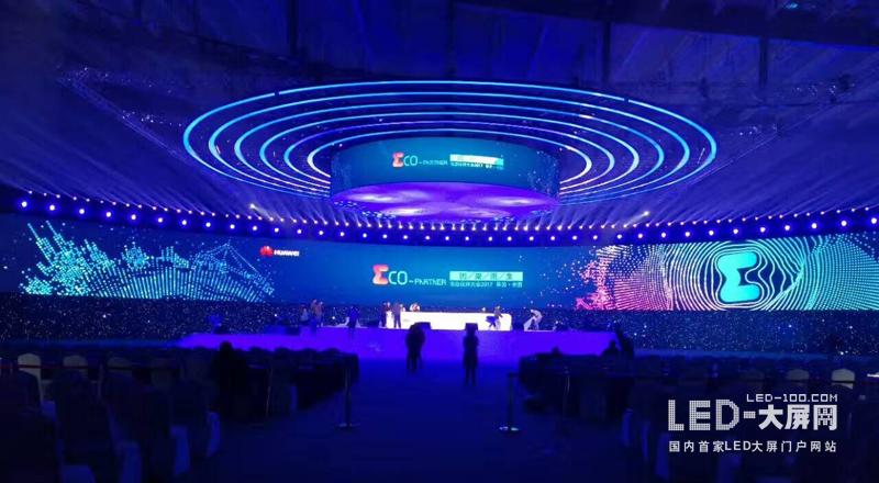 雷凌LED显示屏助力华为生态伙伴大会