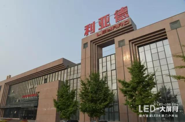 利亚德拿下全球显示屏市场占有率冠军