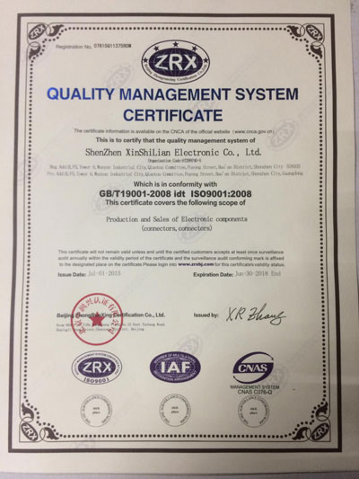 2015年度LED屏行业品牌盛会十佳品牌回顾之新世联